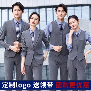 西装套装男高端商务正装男女职业装4S店工作服物业前台西服三件套