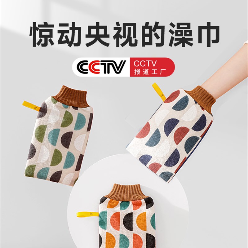 搓澡巾澡巾洗澡巾家用细粗高质量强力搓泥搓背后背女男士洗澡神器