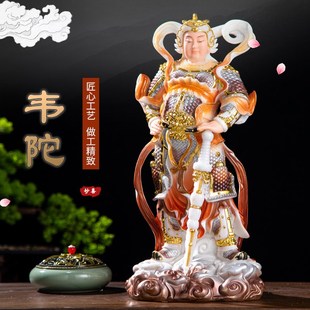 新款 寸居家供奉摆件汉白玉韦陀珈蓝像 汉白玉韦陀珈蓝