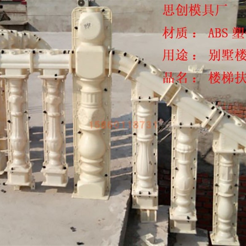 罗马柱磨具现浇楼梯扶手模具水泥欧式阳台栏杆楼梯护栏塑料