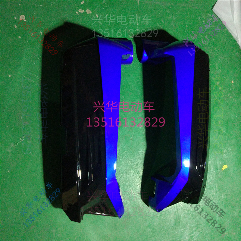 电动车脚踏护板133专用边条饰件对脚踏护壳电池盒边条护罩