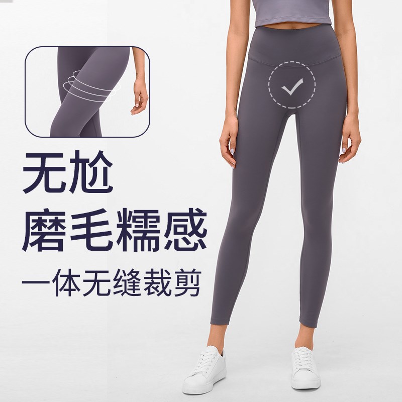 高腰提臀瑜伽裤女无痕磨毛外穿小个子薄款紧身裤高弹力健身裤夏季