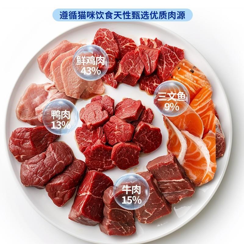 卡慕西猫粮雪花鸡肉绒无谷冻干猫粮增肥发腮成猫幼猫营养猫主粮