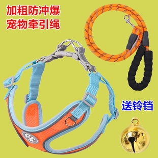 宠物背心式胸背小狗狗大型犬小型犬可爱泰迪金毛防冲爆遛狗牵引绳