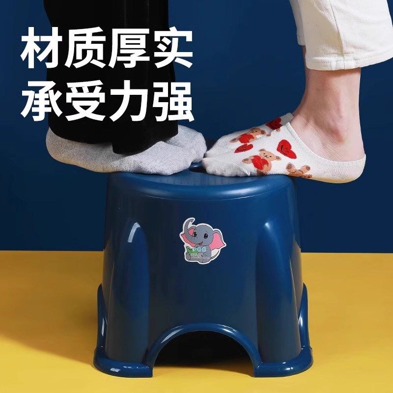 塑料小凳子家用加厚小板凳客厅圆凳可叠放茶几凳浴室防滑儿童矮凳,住宅家具,矮凳,淘宝优惠券,粉丝福利购,淘宝优惠卷