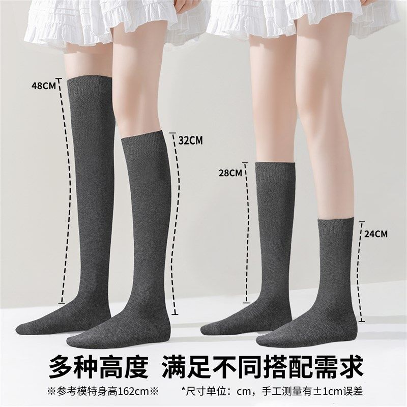 压力小腿袜女夏季薄款强压显瘦腿夏天jk袜子灰色半截过膝高筒长袜,女士内衣/男士内衣/家居服,长筒袜,淘宝优惠券,粉丝福利购,淘宝优惠卷