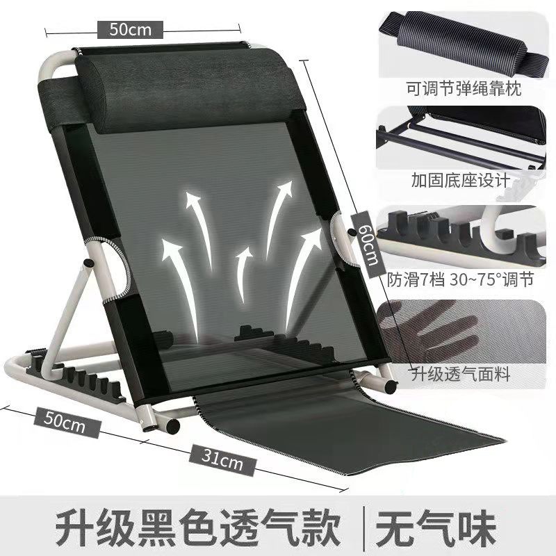 宿舍床上靠背椅子靠背架寝室折叠懒人躺椅卧床护理靠背垫无脚靠椅,住宅家具,折叠椅/躺椅,淘宝优惠券,粉丝福利购,淘宝优惠卷