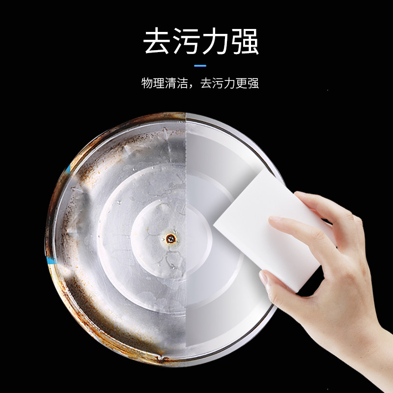 纳米海绵擦高密度魔力擦神奇厨房洗碗清洁去污茶渍白色万能克林擦,家庭/个人清洁工具,海绵擦,淘宝优惠券,粉丝福利购,淘宝优惠卷