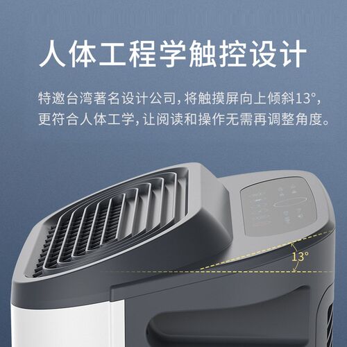 德业除湿机家用大功率轻音抽湿器别墅地下室智能干衣除湿器Z20B3