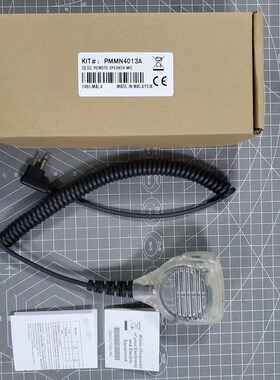 对讲机手咪A8 GP88S GP2000 P3688手台M头手咪话筒肩咪PMMN4013A