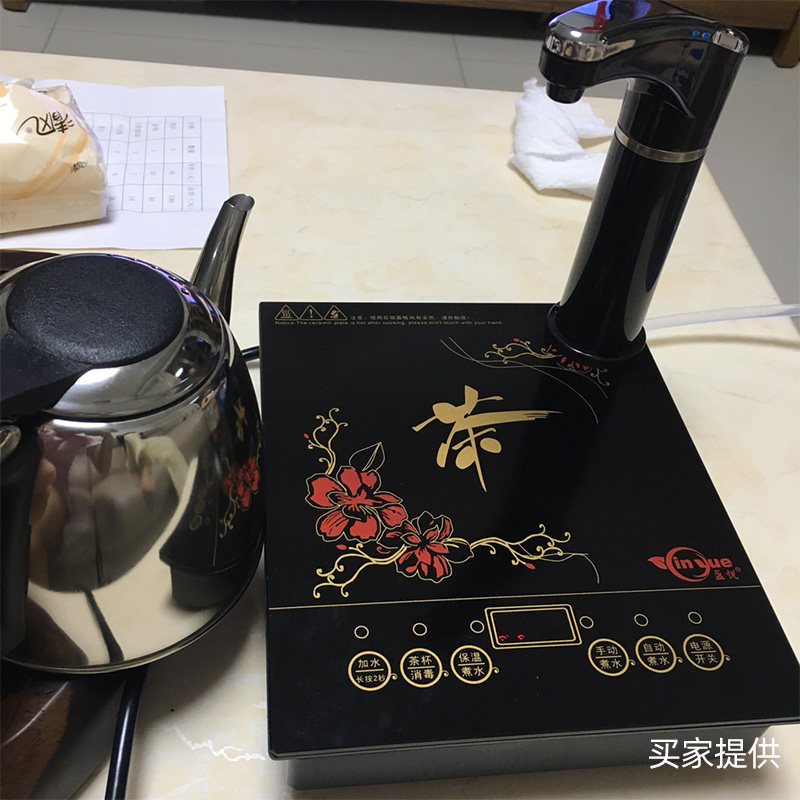 盈悦电磁茶炉自动上水平板茶具电磁炉平底煮茶器茶几台烧水壶单炉