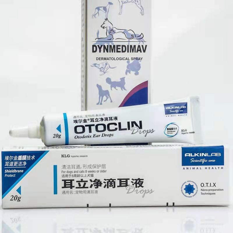 埃尔金耳螨净耳液滴耳油狗狗猫耳螨康耳炎耳臭耳清洁耳立净滴耳液