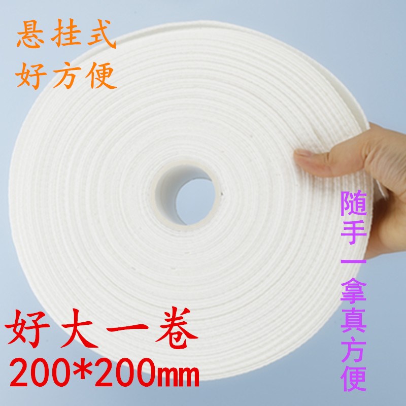 一次性洗脸巾纯棉加厚卷式洁面巾全棉珍珠纹款式家庭美容院专用