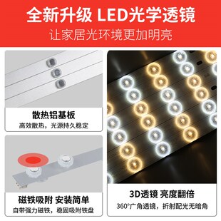 led吸顶灯灯条长条灯芯替换灯板全光谱三色变光客厅灯带灯珠贴片