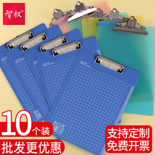 12个文件夹板夹a4资料夹学生用书写板写字垫板夹文具本夹子纸夹板