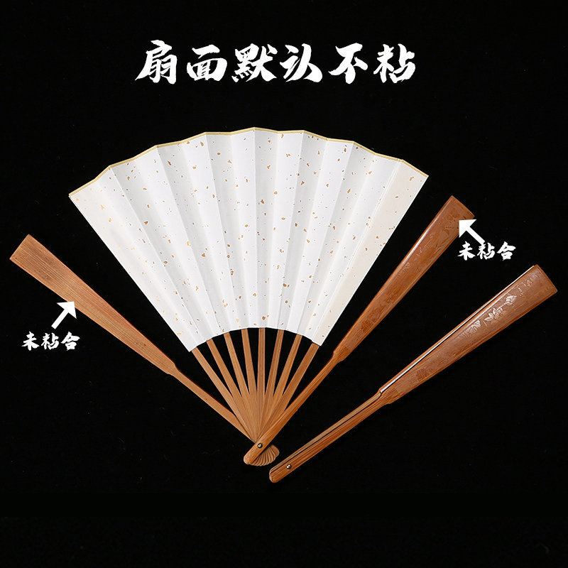 江左空白宣纸古风折扇国画书法绘画生宣加厚扇面9寸10寸德云社熟,文具电教/文化用品/商务用品,宣纸,淘宝优惠券,粉丝福利购,淘宝优惠卷