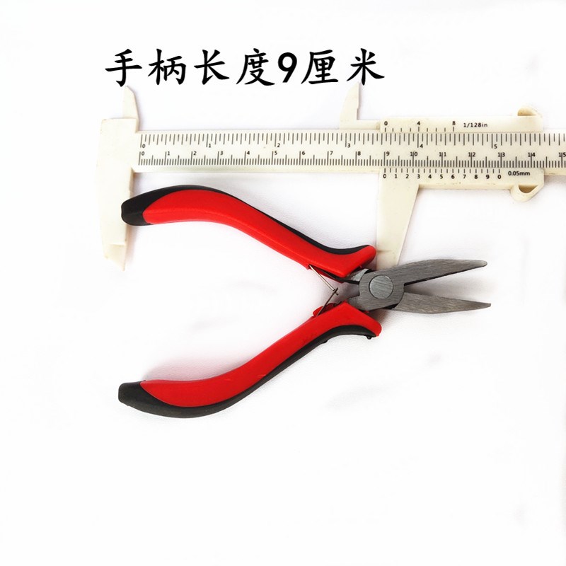 无痕接发专用钳子发片接发工具扁嘴钳平口小钳子钓鱼鱼线绑勾钳子