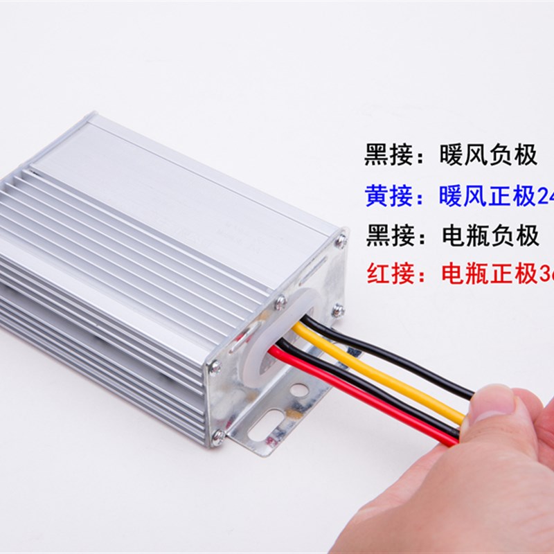 48v转24v12V柴暖转换器60v72v96v120v转变24v直流电源降压模块