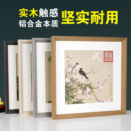 国画装裱大画框实木纹金属相框挂墙书法字画装裱框定制33 38 50cm