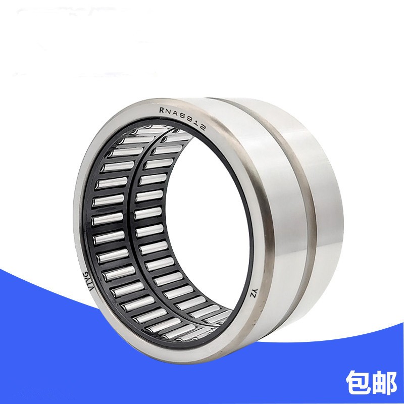 滚针轴承 RNA NA 4909 4910 4911 4912 4913 4914 4915 4916 4917