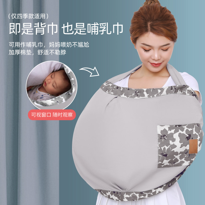 新生宝宝简易婴儿背带夏四季横前抱式背巾单肩外出门轻便抱娃神器,婴童用品,背带/背袋,淘宝优惠券,粉丝福利购,淘宝优惠卷