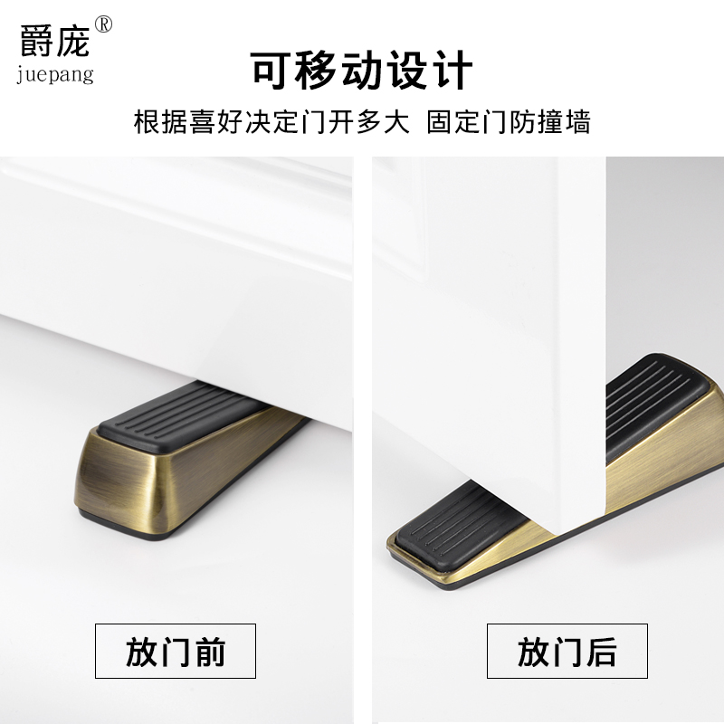 移动门塞防撞门挡门阻门楔子顶门安全防风门塞房门阻定位器家用新
