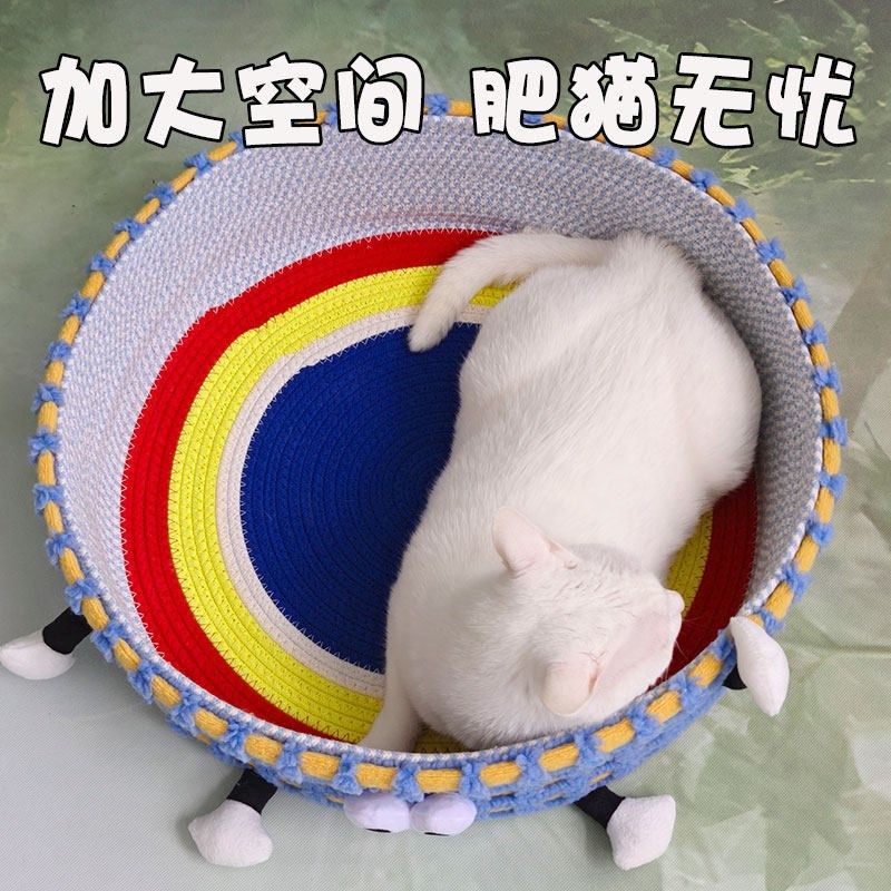夏季猫窝棉绳编织清凉透气猫抓板窝耐抓耐磨可水洗凉席窝四季通用,宠物/宠物食品及用品,猫窝/屋/帐篷/沙发,淘宝优惠券,粉丝福利购,淘宝优惠卷