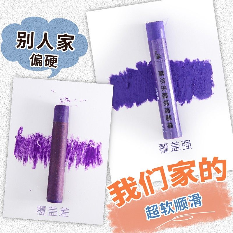 高尔乐超软油画棒重彩24色36色48色蜡笔儿童安全油性水溶性浓彩棒