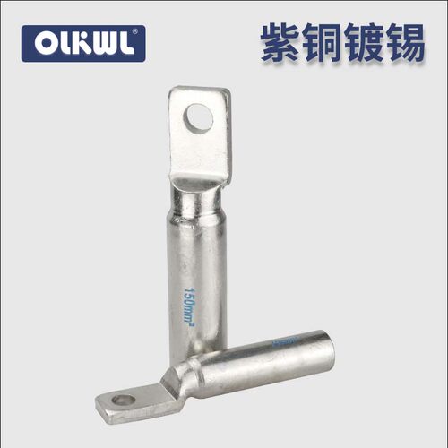 方头塑壳断路器用铜线鼻DTF-16-240平方M8/10/12孔镀锡紫铜小头鼻