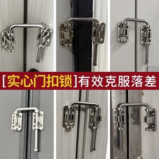 免打孔门锁卡扣推拉平移门栓搭扣防盗锁扣左右90度直角不锈钢插销