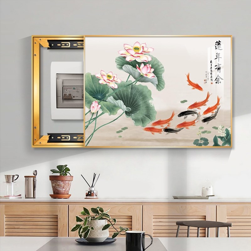 新中式电表箱装饰画免打孔配电箱挂画遮挡多媒体弱电箱开关壁画鱼图片