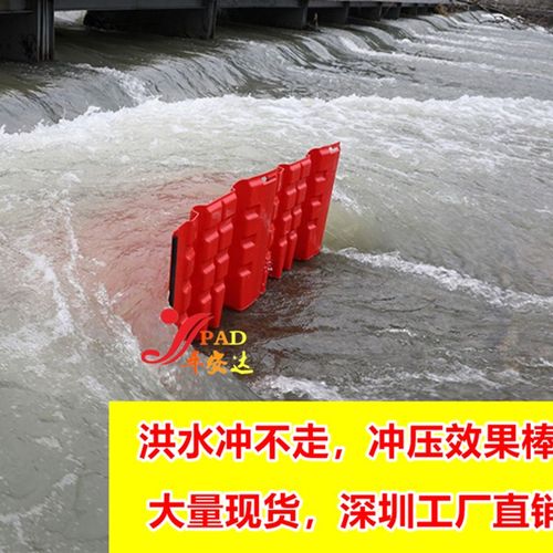 防汛挡水板新料挡水防洪板L型防水防洪地下车库防汛板防水板加厚