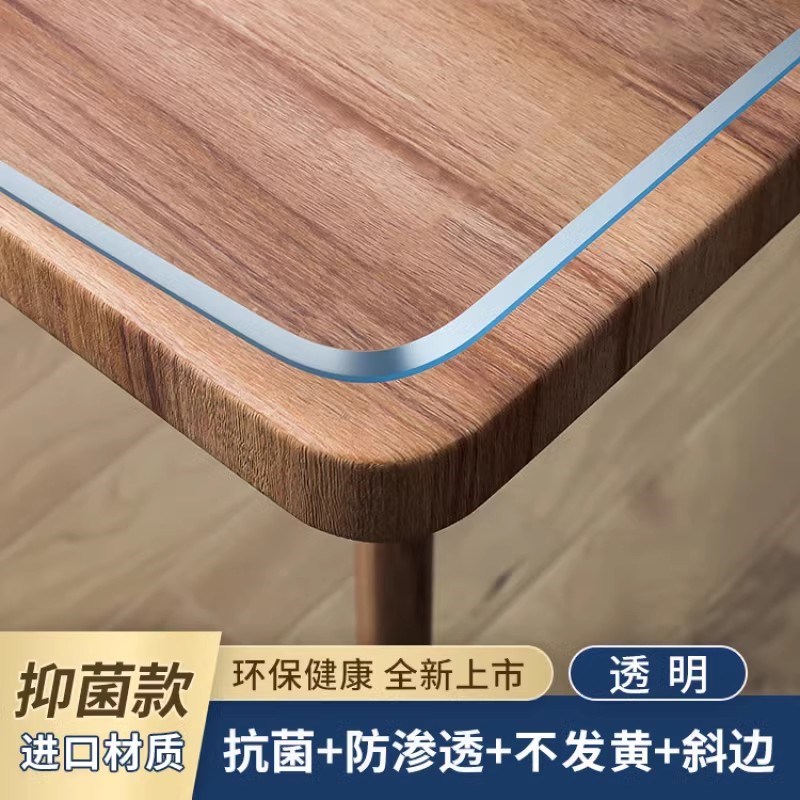 烤火桌面垫透明pvc电炉罩垫软玻璃防水防油防烫免洗长方形桌布图片