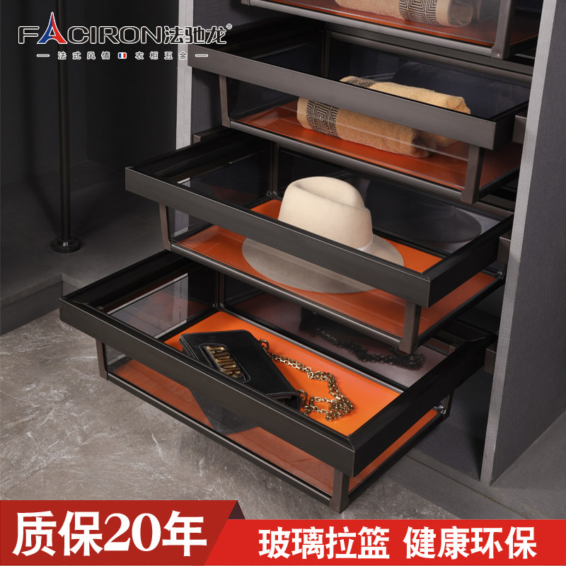 衣帽间轻奢玻璃衣柜拉篮抽屉式衣橱内置伸缩裤架收纳架储物篮皮篮,基础建材,柜内裤架,淘宝优惠券,粉丝福利购,淘宝优惠卷