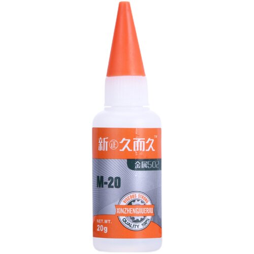 新正久而久502胶水929模具M-20石材陶瓷橡胶金属磁材胶强力胶包邮