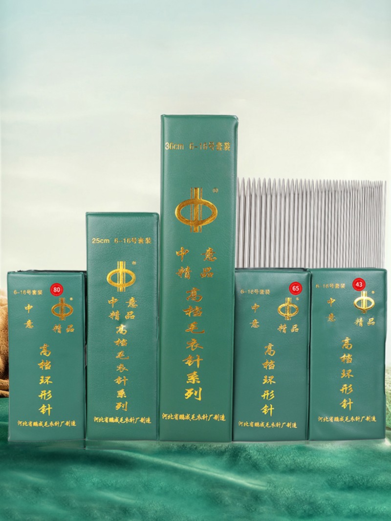 朗恩新款简易打毛衣针不锈钢织围巾循环棒针环形针编织工具全套装