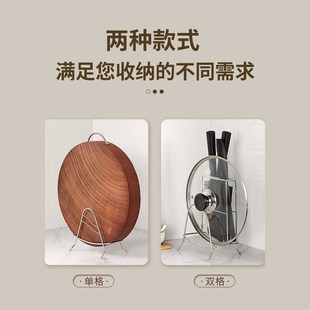 不锈钢案板架砧板架切菜板架子刀架锅盖架多功能收纳架台面置物架