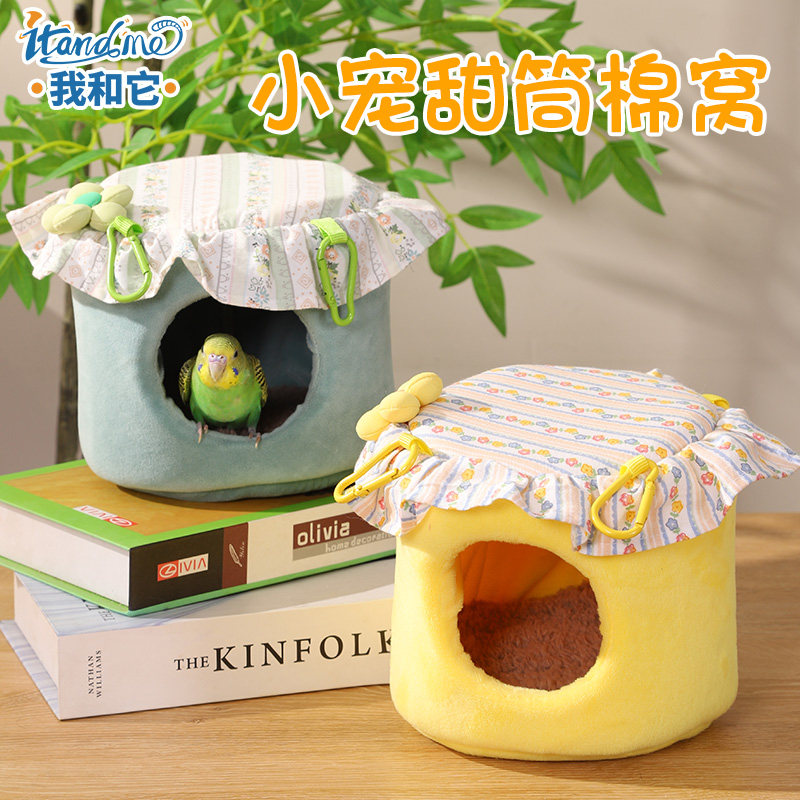 我和它鸟窝鹦鹉棉窝冬天保暖玄凤牡丹加厚保温冬季小太阳睡窝鸟巢,宠物/宠物食品及用品,鸟窝,淘宝优惠券,粉丝福利购,淘宝优惠卷