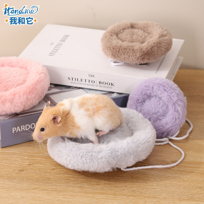 我和它仓鼠过冬保暖棉窝金丝熊荷兰猪冬天躲避屋花枝鼠蜜袋鼯睡觉,宠物/宠物食品及用品,窝,淘宝优惠券,粉丝福利购,淘宝优惠卷