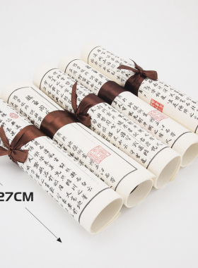 中文古文古籍书法仿古卷 新中式绸带手札老书卷 复古装饰纸卷书页