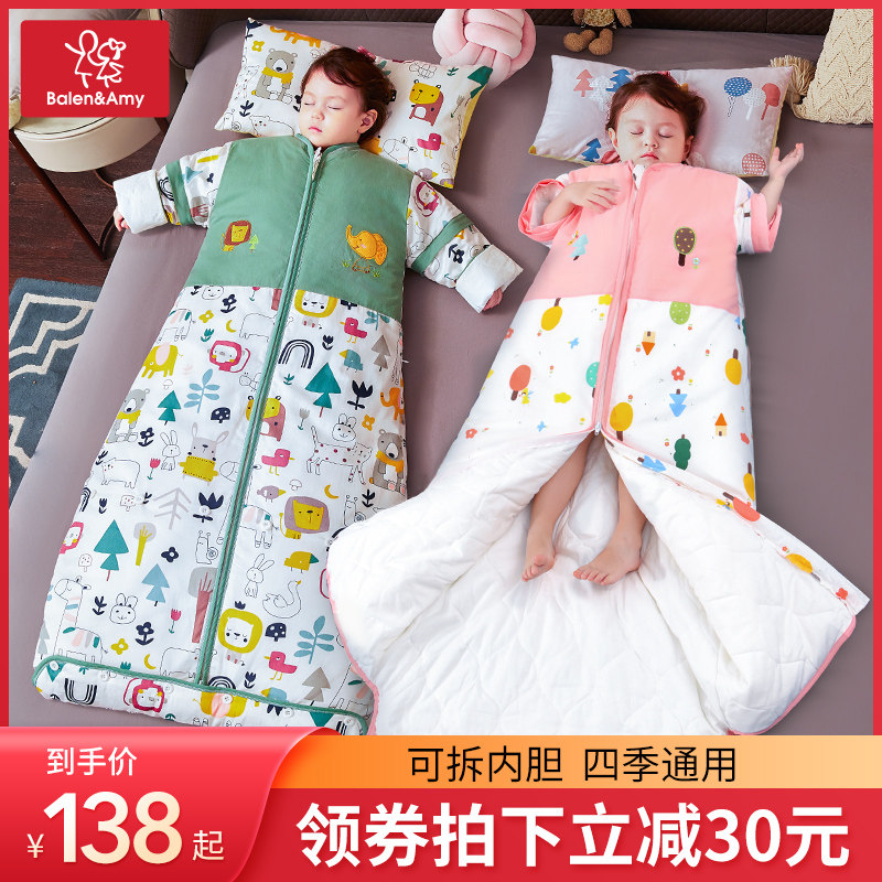儿童睡袋春秋冬季薄款宝宝加厚款中大童恒温防踢被子神器四季通用