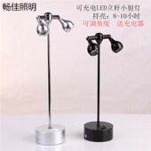 充电LED射灯无线微型灯柜台灯珠宝玉器首饰展览展示柜灯移动应急