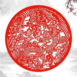 龙凤剪纸窗花双面红色不干胶凤凰贴画生肖龙贴纸植绒布喜庆门贴