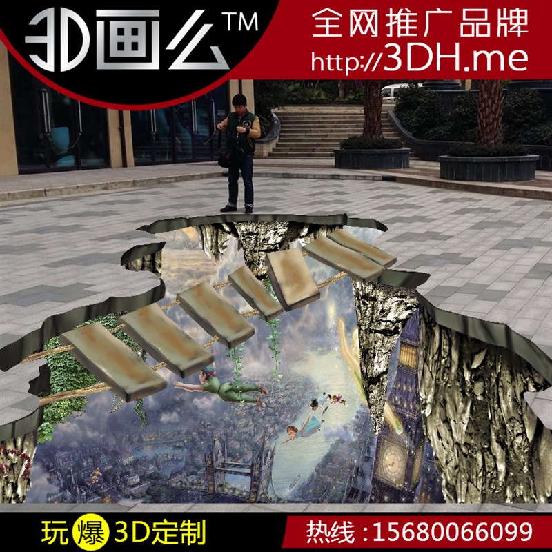 3D地贴地画错觉立体画设计三维墙绘可移自粘壁纸天空木桥
