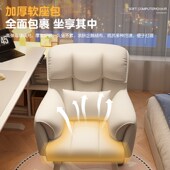 椅子女生卧室化妆椅可升降家用学习椅久坐舒适电脑椅宿舍靠背凳子