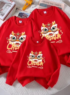 亲子装幼儿园活动班服春秋母子母女一家四口一家三口新年长袖卫衣