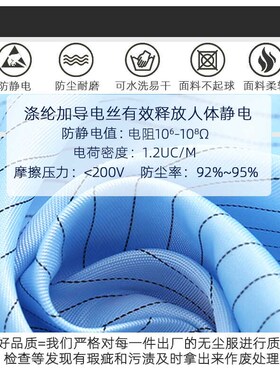 防尘衣服工作服大褂男女带帽中长款蓝色橙色电子厂透气厂服静电服