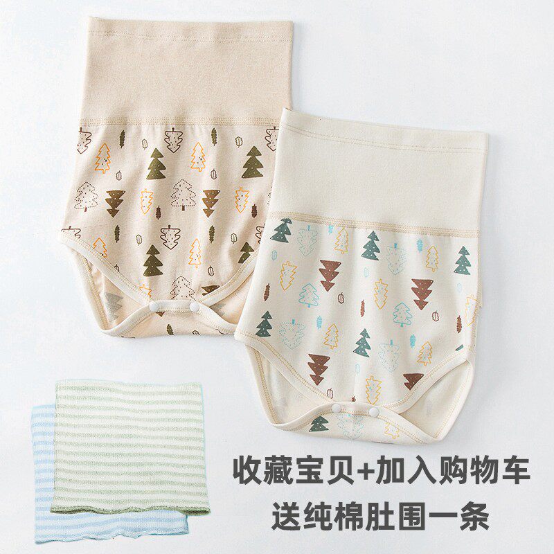 宝宝护肚子神器纯棉护肚围四季通用婴儿肚兜护脐带防踢被秋冬加厚