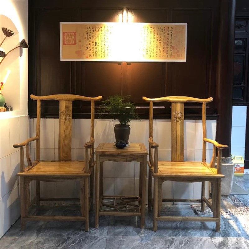仿古中式茶桌椅橡木榆木官帽椅三件套圈椅餐椅靠背椅办公椅休息椅