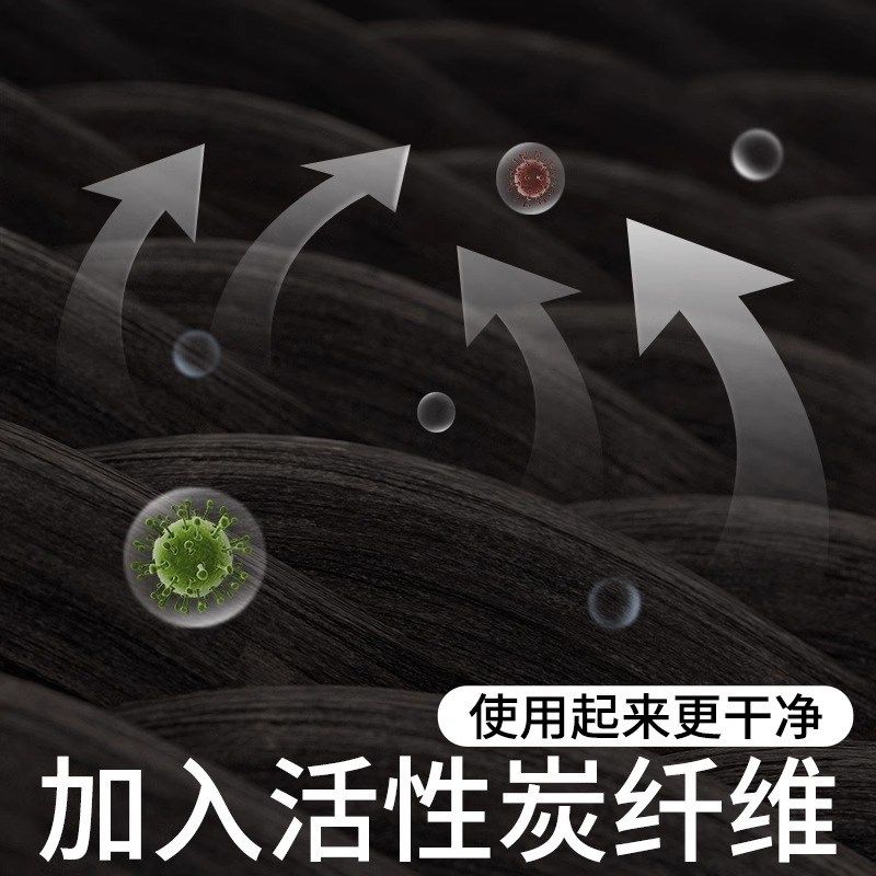 维康炭纤维眼罩男士专用睡眠遮光护眼学生午休睡觉缓解眼疲劳黑色,居家日用,眼罩,淘宝优惠券,粉丝福利购,淘宝优惠卷